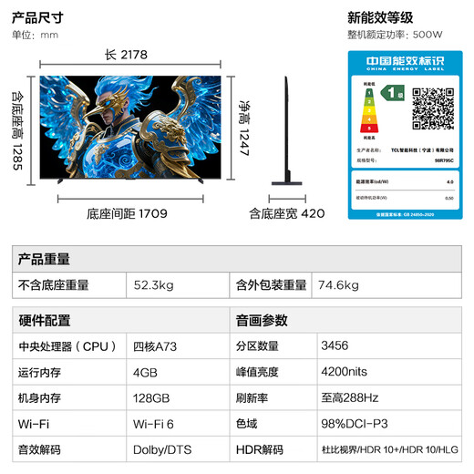 FFALCON Thunderbird TV 98 Crane 7PRO 25 modelos 98/100 pulgadas QD-MiniLED partición de retroiluminación VA de alta gama electrodomésticos de alto contraste TV subsidiada por el estado 98 pulgadas sin publicidad de arranque 98R795C