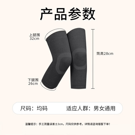 KDANG medical knee pads for arthritis, old cold legs, meniscus injury, effusion, synovitis, knee protection against cold for men and women