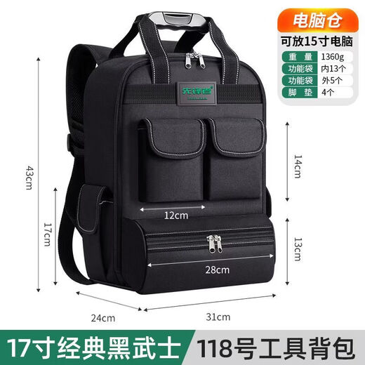 Qinkai Backpack Tool Backpack Strong and Durable Electrician Waterproof Multifunctional Portable Large Capacity Extra Thick Electrician Bag 118 Black Upgraded Alloy Buckle 17 Inch 31*24*43