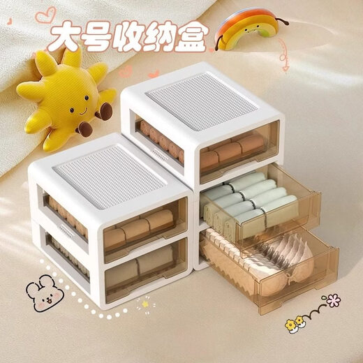 Underwear storage box drawer-type underwear and socks wardrobe divider artifact household bra clothing three-in-one organizing box second generation upgraded model with more space and thickened materials