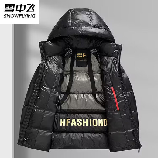 Snow Flying (SNOWFLYING) Black Gold White Goose Down Down Jacket for Men and Women Short Black 2025 New Winter Extra Thick Extreme Cold Jacket Trend Duck Down Black Gold