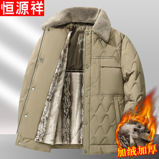 Hengyuanxiang winter coat middle-aged men's velvet thickened warm lapel cotton coat