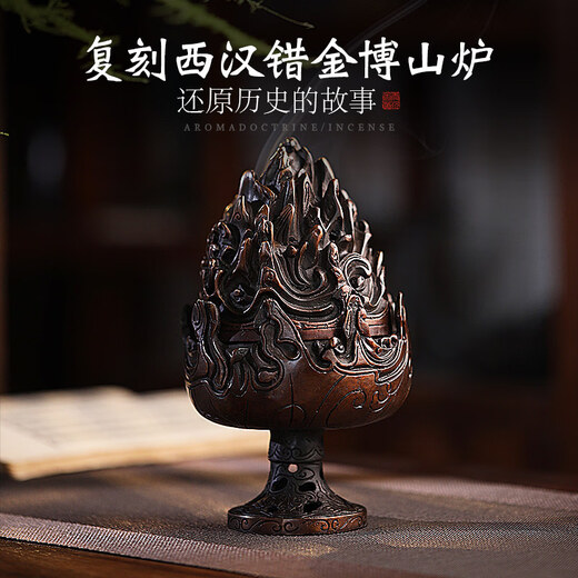 Shantou Lincun Daibo stove red copper fumigation stove household antique sandalwood ornaments Yunbo stove
