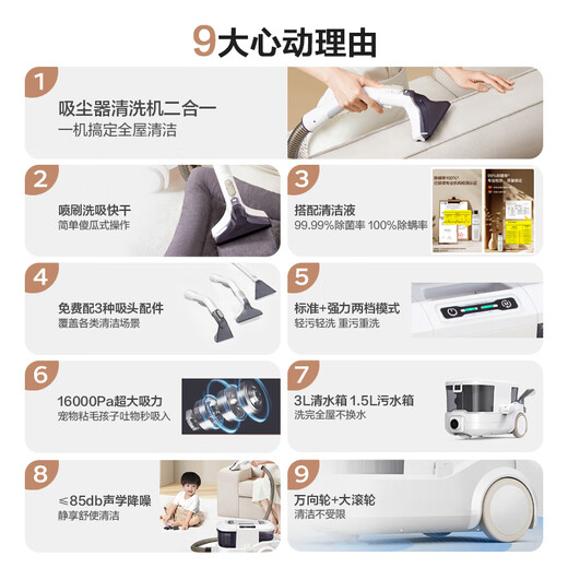 Yili professional fabric cleaning machine vacuum cleaner two-in-one carpet cleaning artifact sofa mattress curtain whole house cleaning housekeeping cleaning spray suction multi-function all-in-one machine 6338 YLW6338 fabric cleaning machine