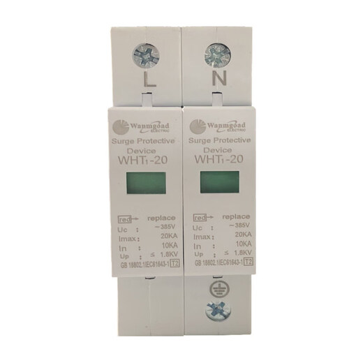 Shenzhen Schneider surge protector SPD20kva/2.3.4P/lightning protection/arrester/surge protector 2P