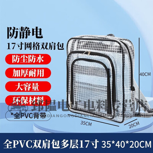 RSRDDY dust-free PVC bag tool bag clean room workshop waterproof transparent crossbody bag men and women single backpack black belt single shoulder style 8 inches