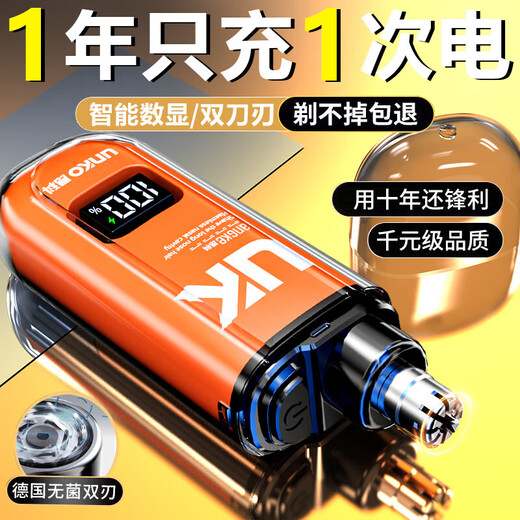 New Portable Rechargeable Electric Nose Hair Trimmer Razor Eyebrow Trimmer Nose Hair Shaving Scissors Cleaning Nostrils Unisex Special for Boyfriend Gift Princess White 99000 RPM + Painless Trimming Battery Life 1299