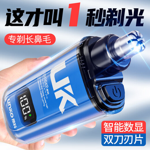 New Portable Rechargeable Electric Nose Hair Trimmer Razor Eyebrow Trimmer Nose Hair Shaving Scissors Cleaning Nostrils Unisex Special for Boyfriend Gift Princess White 99000 RPM + Painless Trimming Battery Life 1299