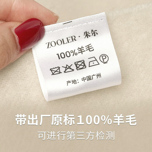 Jules Scarf Girls 2025 New Pure Wool Scarf Women's Autumn and Winter New Year New Year's Day Birthday Gift for Girlfriend