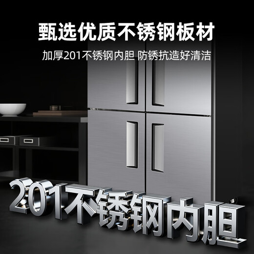 Star refrigerator commercial four-door refrigerator four-door commercial freezer large capacity refrigeration and freezing dual-use vertical freezer kitchen stainless steel fresh cabinet restaurant canteen hotel refrigerator