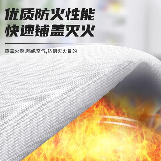 Zhunhang gas mask fire extinguishing blanket 1.5m set first aid commercial household national fire protection 3C certified escape blanket