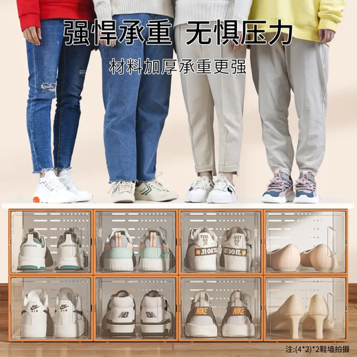 Yusenyi transparent shoe box storage box side-opening shoe storage artifact space-saving plastic shoe cabinet household dust-proof shoe rack thickened (hard back cover has stronger load-bearing capacity) upgraded to large size 44 yards can be installed with transparent white frame buy 5 get 5 free