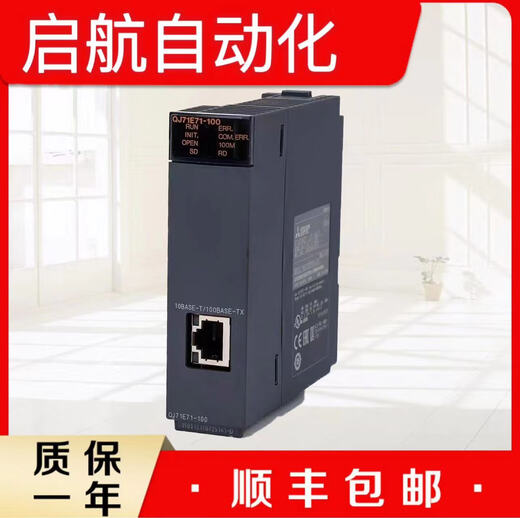 Original Q series PLC Q02HCPU Q06HCPU Q01CPU Q00CPU Q02UCPU Q25PRHCPU