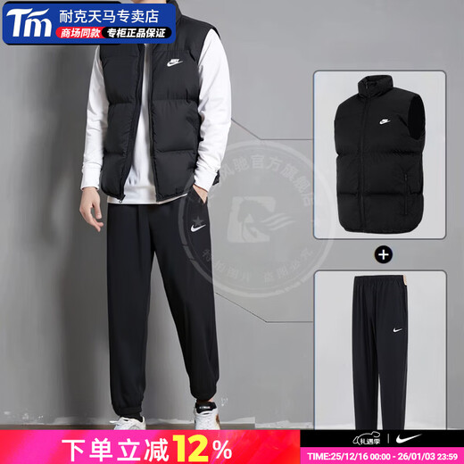 NIKE Men's Sports Suit New Sports Leisure Fashion Vest Training Leg Woven Pants Two-piece Set FB7374-010+FB7498-010 S