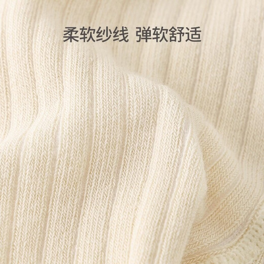 Koala Nose plain pit pantyhose, versatile and non-falling, soft bottoming pantyhose for male and female babies