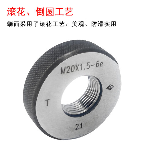 Kelandha measuring thread ring gauge metric thread through-stop tooth gauge coarse tooth fine tooth M3 M4 M5 M6 M8 M8*1 6e M36e-T-Z pitch 0.5