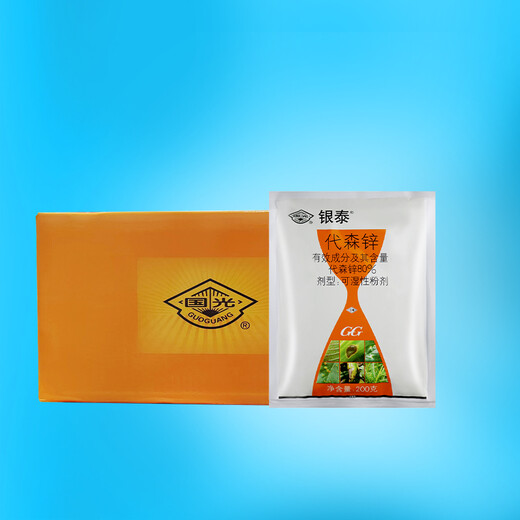 Guoguang Yintai 80% поколение цинка, фруктовых деревьев, цветов и овощей, черная пятнистость листьев, ржавчина, антракноз, пестицид, фунгицид, 200 г