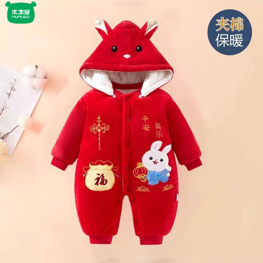 Wooden house baby New Year's greetings New Year's jumpsuit autumn and winter velvet thickened khaki baby quilted warm winter hooded cotton coat 4038 Hima thick cotton khaki 100cm recommended 23-29Jin Jin equals 0.5 kg