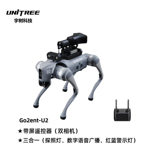 Unitree Go2ent U2 industrial robot dog with screen remote control (dual camera) three-in-one (searchlight, digital voice broadcast, red and blue warning light)