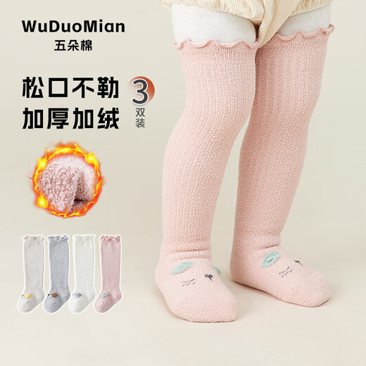 Five cotton baby stockings autumn and winter plus velvet and thickened coral velvet children's socks breathable newborn baby socks to keep warm
