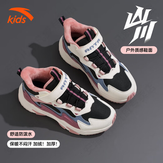ANTA Children's Cotton Shoes 2026 Autumn and Winter New High-top Leather and Velvet Anti-Slip Girls' Middle and Large Children's Outdoor Running Shoes Black/Ivory/Dry Rose-2 37