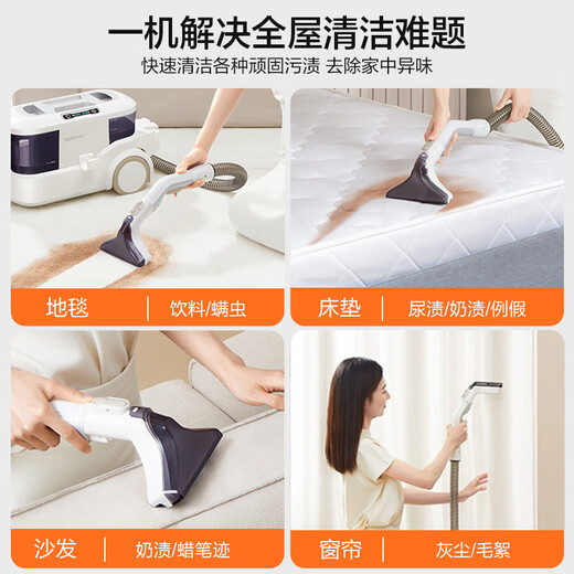 Yili professional fabric cleaning machine vacuum cleaner two-in-one carpet cleaning artifact sofa mattress curtain whole house cleaning housekeeping cleaning spray suction multi-function all-in-one machine 6338 YLW6338 fabric cleaning machine