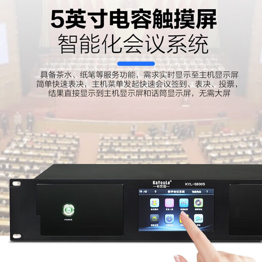 KaYouLa KYL-5800/KYL-5800S/KYL-5800SG professional wired hand-in-hand conference array smart digital microphone gooseneck square tube microphone one to ten gooseneck models