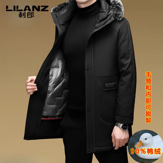 LILANZ элитный пуховик мужской средней длины с меховым воротником со съемной осенне-зимней новой теплой курткой темно-синий XL 180 вес 135-150 Jin Jin равен 0,5 кг