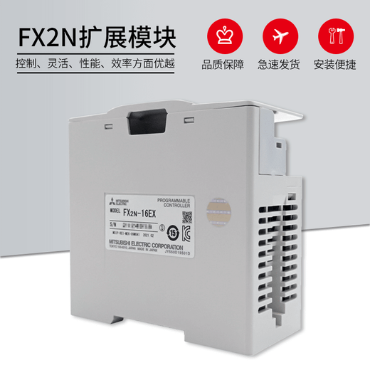 Mitsubishi PLC module FX2N-16EX 8EX 8ER 8EYR 8EYT 16EYR 16EYT 32 1FX2N-16EX