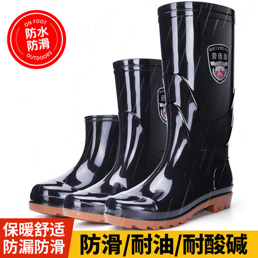 Mid-tube rain boots men's waterproof labor protection rain boots water shoes men's labor protection rain boots spring fishing warm wear-resistant kitchen non-slip shoes Labor Rain Shield 393 medium tube black 42