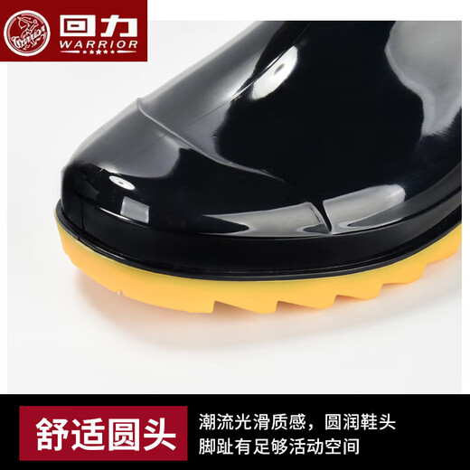 雨鞋男款高筒防水防滑耐磨耐酸碱中筒劳保反光条工地专用雨靴套鞋 【回力】866中筒+升级反光条 40