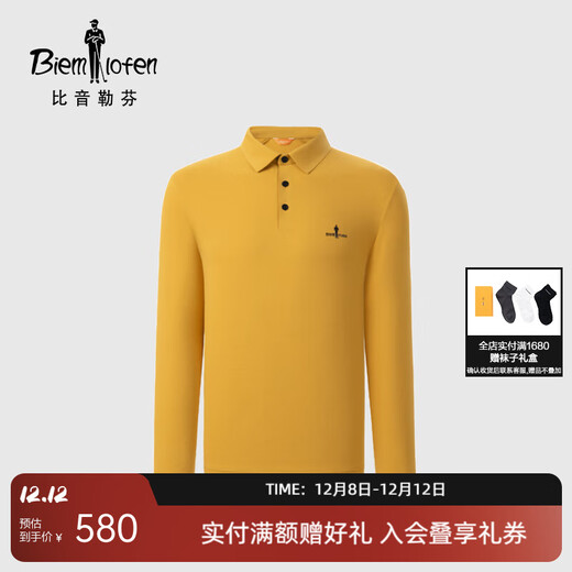 Biyinlefen skin-friendly and dry spring and autumn men's tops light business casual versatile multi-color long-sleeved polo shirt bottoming shirt 23 dark yellow XL (110)