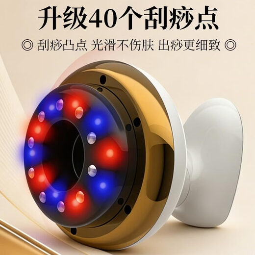 Foranke electric scraping instrument vacuum cupping device household stone warming moxibustion instrument negative pressure hot compress scraping plate moxibustion suction plug-in upgraded version red