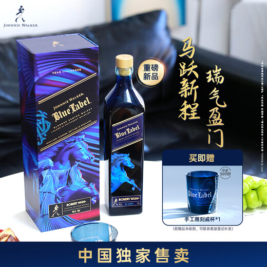 JOHNNIE WALKER Blue Label Blue Label Ma Yue Xin Cheng Edición especial Zodiac Caja de regalo Whisky mezclado escocés Vino extranjero 750 ml