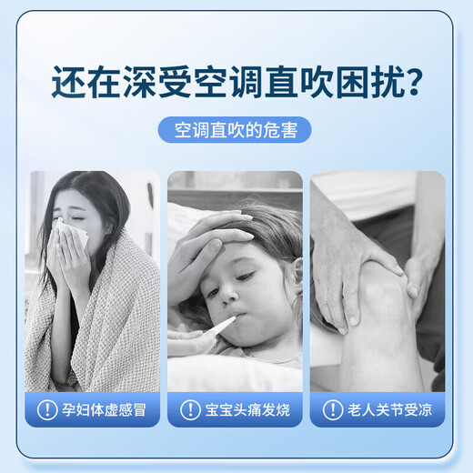 Yibaili central air conditioning windshield ceiling machine anti-direct blow air conditioning baffle outlet wind guide windshield central air conditioning windshield 60CM 1 piece*5502