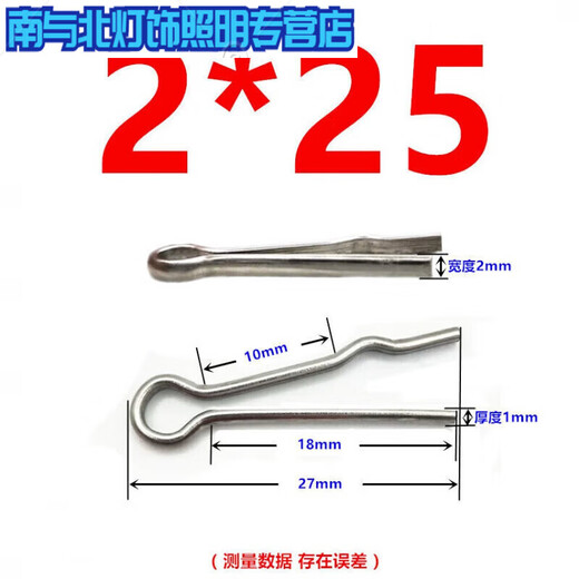 Danijunmo stainless steel closed pin open pin r-shaped pin power hardware bolt accessories lock pin 2*25 (100 pcs) 570 (304 stainless steel) 50 pcs