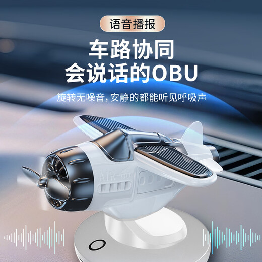 ETC2025 smart cardless etc. can switch on and off WeChat deductions for national high-speed general vehicle in-vehicle etc. Vibrant Orange