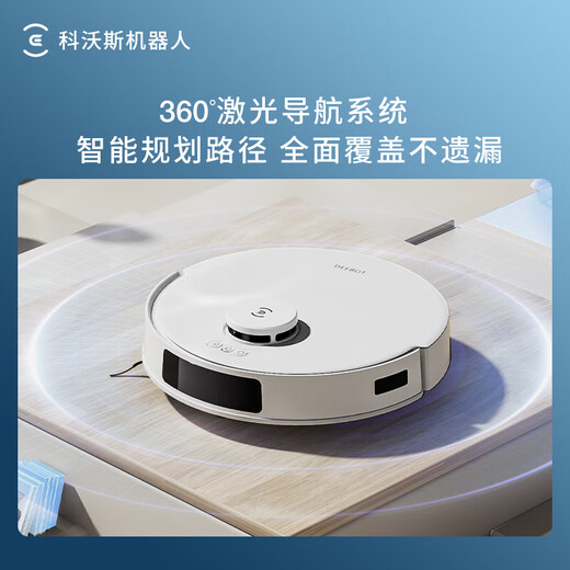 ECOVACS sweeping robot N20 New Year's gift Sweeping and mopping integrated smart home mini vacuum cleaner laser navigation planning fully automatic scrubbing and sweeping floor scrubber N20 stand-alone machine to start the new year