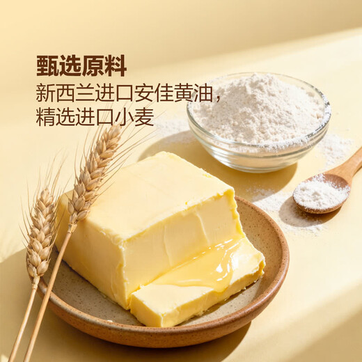 HAVECIEL Meat Floss Chiffon Cake/Black Truffle Beef Buns Egg-flavored, soft and delicious Sam's same snack sm new product Black Truffle Beef Buns 20 small packages (whole)