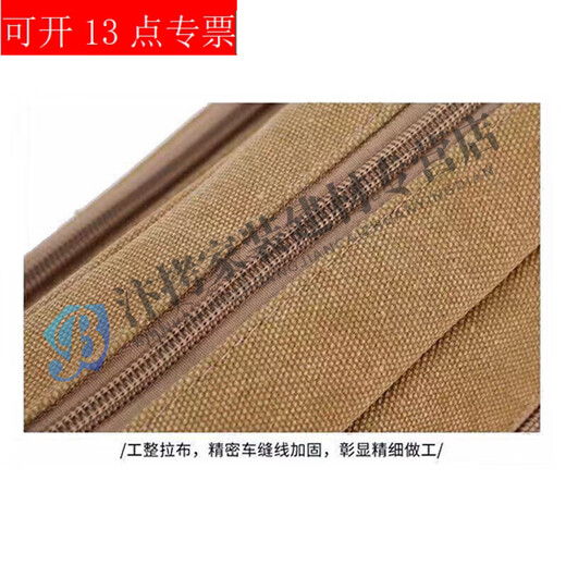 TNBROTHERS electrician bag tool bag canvas bag shoulder crossbody bag multi-functional thickened heavy-duty wear-resistant repair bag plumber electrician small thickened one-shoulder canvas vertical zipper brown