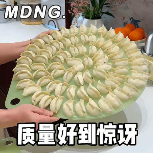 The quality of MDNG is so good that I was surprised. Dumpling cover curtain, household food-grade kitchen special dish for dumplings, non-stick 2026 new model 37cm+42cm+47cm dumpling curtain