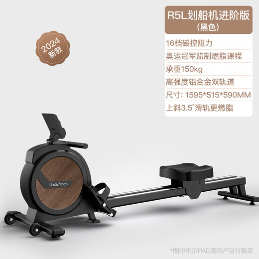 Aluminum magnetic resistance boat painting machine German quality 36-speed intelligent resistance adjustment 45KG powerful sweat-burning fat-free wear-free flywheel full high-strength aluminum alloy slide-Starry Black 16-speed