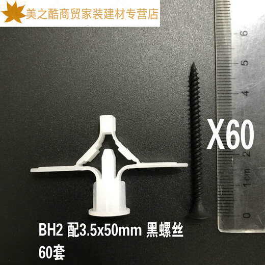 Junmo fixed screw furniture expansion tool split gypsum board lightweight brick butterfly type aircraft screw set 20 sets with 5x50 stainless steel screws