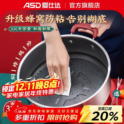 Aistar hot pot 304 stainless steel straight large capacity clear soup hot pot soup pot one pot multi-purpose crystal pattern anti-stick shabu shabu pot crystal pattern anti-stick hot pot 30cm
