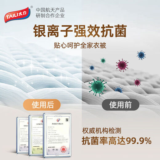 Taili vacuum storage compression bag for quilts, clothes, down jackets, quilts, special bags, no need to pump air, 365-day air leakage guarantee for aerospace cooperation, C20 down jacket + 4 beds, 8Jin Jin is equal to 0.5kg, quilt, 2 medium square + 4 medium three-dimensional