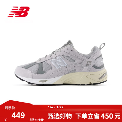 NEW BALANCE NB官方老爹鞋男鞋女鞋简约百搭舒适休闲运动鞋878系列 灰色 CM878MT1 43 (脚长27.5cm)