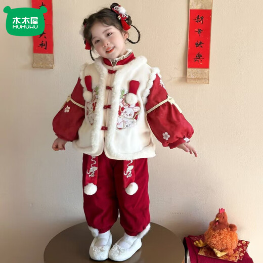 Mumuwu (mumuwu) girls winter new Chinese style national style suit 2026 new children's velvet thickened Tang suit festive New Year's greeting two-piece set red new Chinese embroidered New Year's greeting suit suit velvet thickened 90 recommended height around 80cm