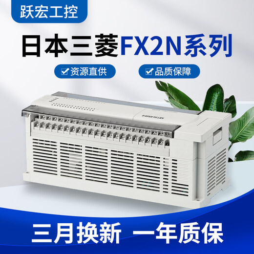 Mitsubishi original FX2NPLC 16/32/48/64/80/128MR/MT/-001 programmable controller original FX2N-16MR-001 (power supply 220V)