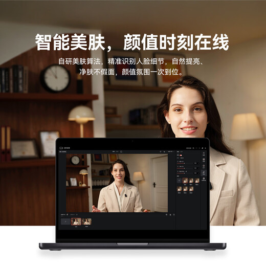 Mammoth Detective 2 Live Camera AI Intelligent Parameter Adjustment Mammoth Live Camera Camera Professional E-commerce Live Delivery Camera and Photography All-in-One Equipment 4K High Definition Detective 2 | Intelligent Parameter Adjustment