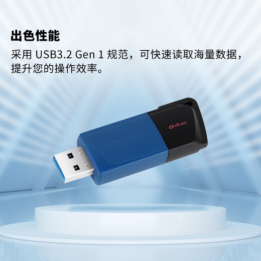 Kingston 64GB USB3.2 Gen 1 U disk DTXM large capacity U disk slide design colorful fashion study office bidding computer car universal